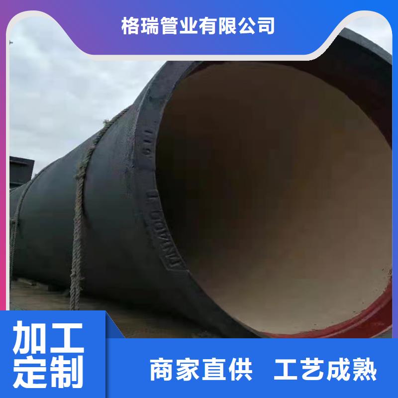 球墨铸铁管严选好货