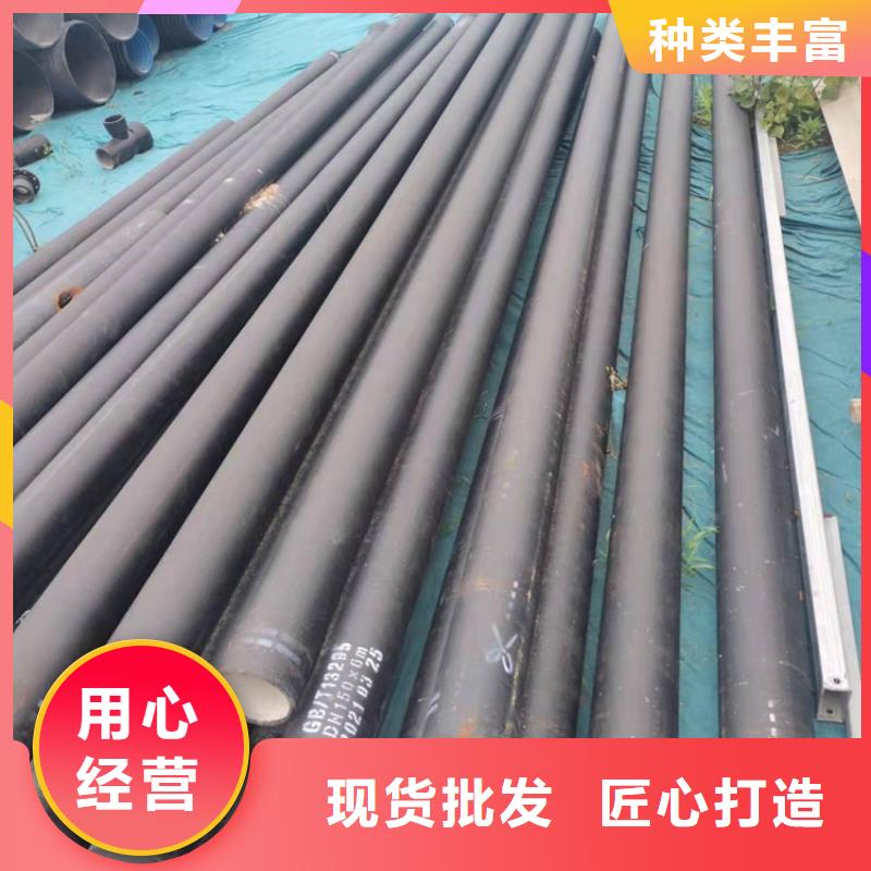  球墨铸铁管库存量大