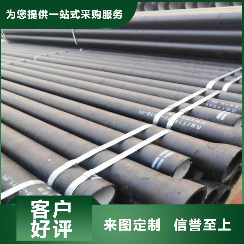  球墨铸铁管价格实惠工厂直供