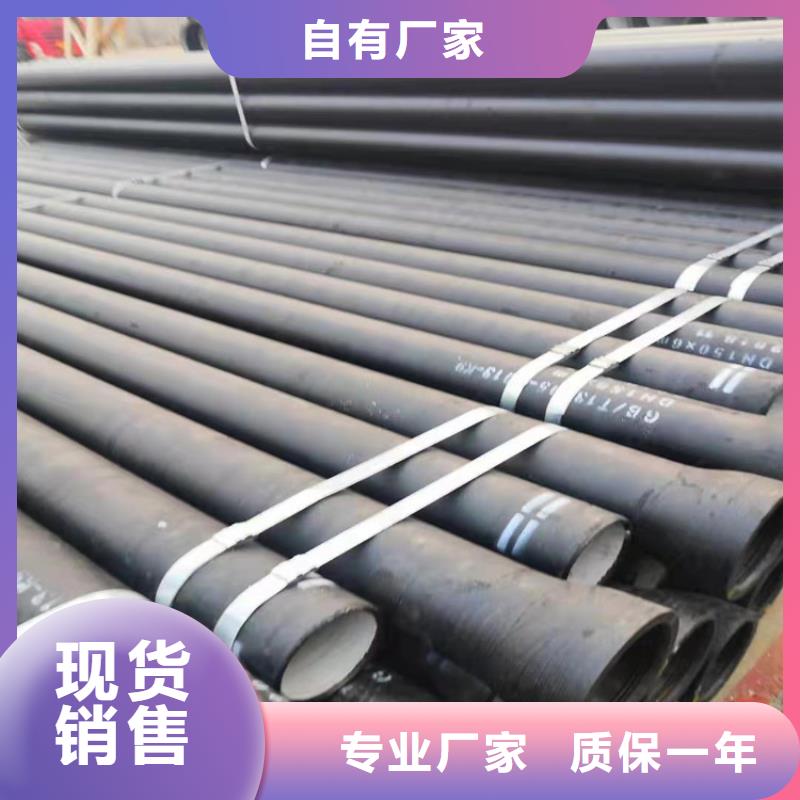  球墨铸铁管免费询价