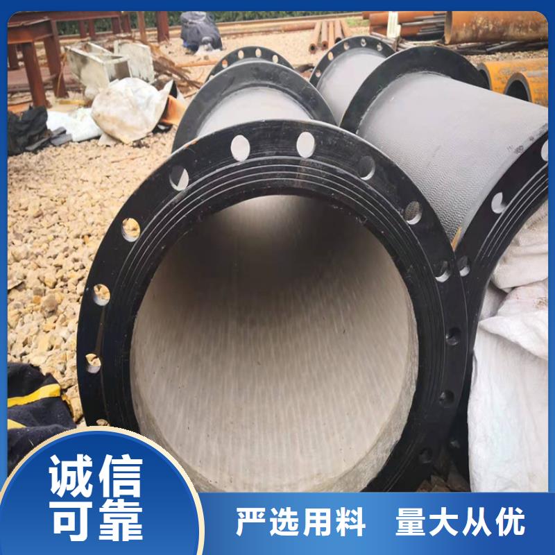 2025欢迎访问##球墨铸铁管厂家##可定制