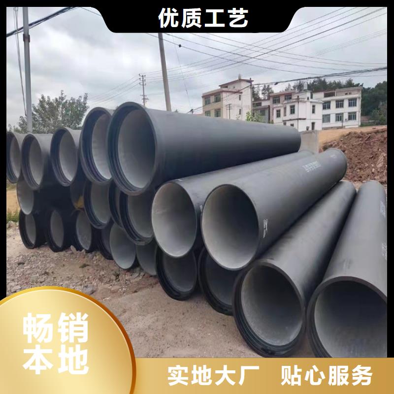 球墨铸铁管自有厂家
