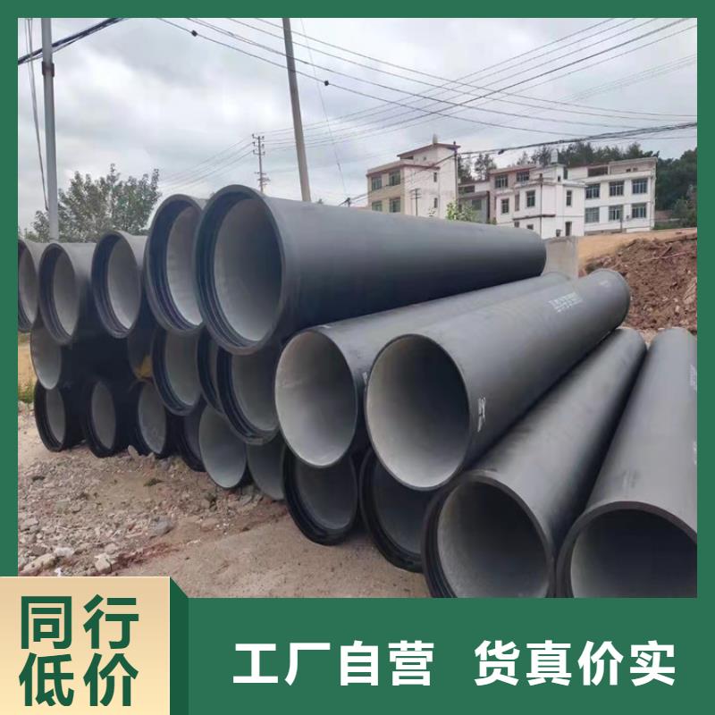  球墨铸铁管自有厂家