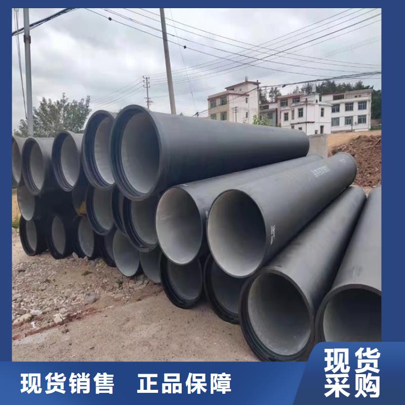 DN1000消防球墨铸铁管生产厂家-库存充足