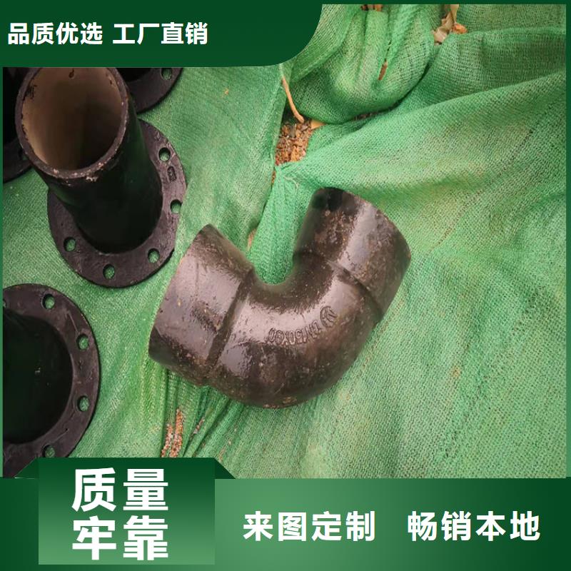 #DN1400排污球墨铸铁管#-专业厂家