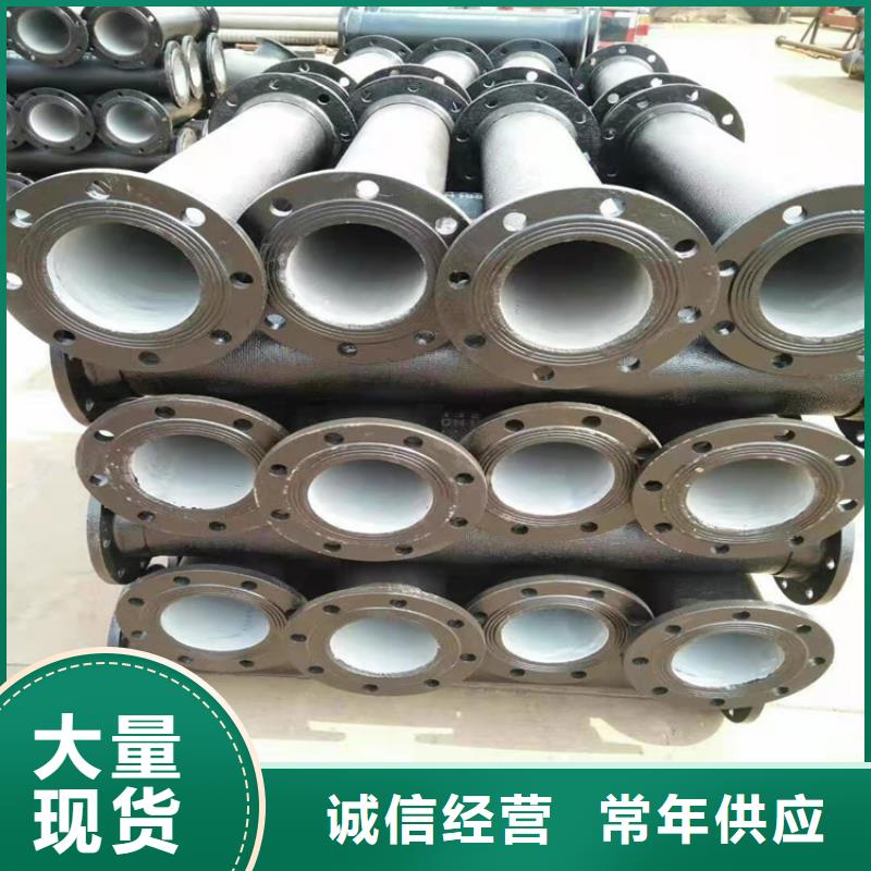  球墨铸铁管源头工厂