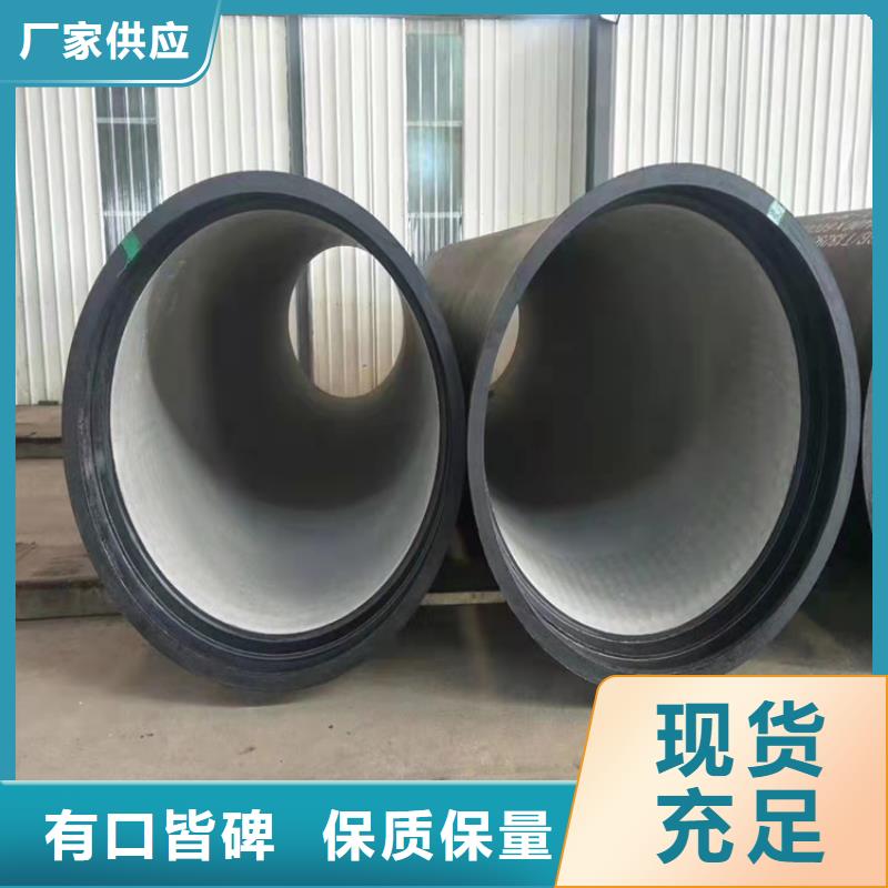 球墨铸铁管诚信经营质量保证