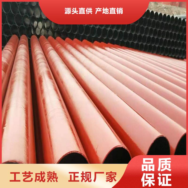 球墨铸铁管诚信经营质量保证