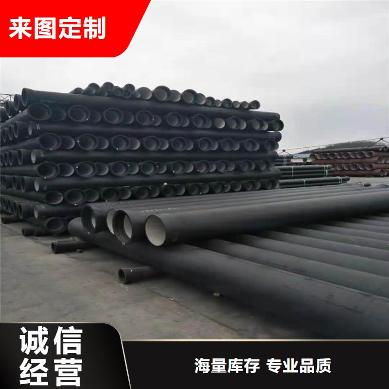 球墨铸铁管免费询价