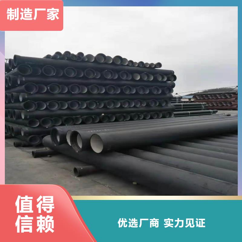 球墨铸铁管海量现货