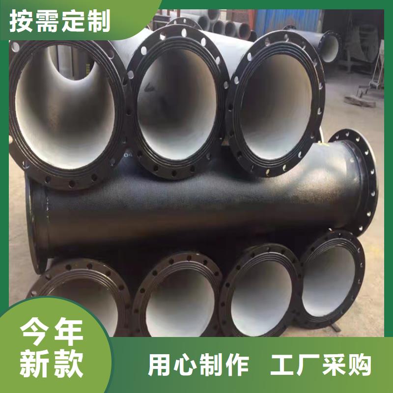 球墨铸铁管诚信经营质量保证