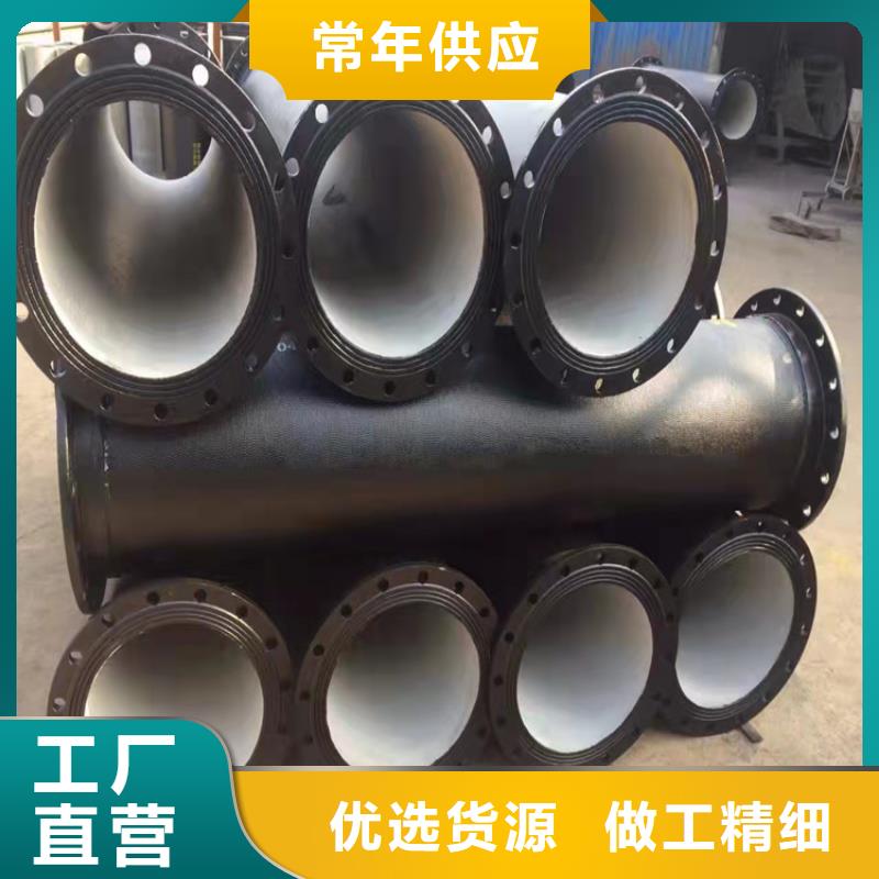 球墨铸铁管免费询价