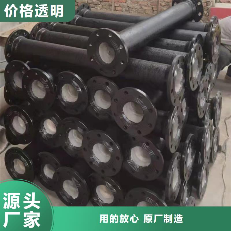 球墨铸铁管免费询价