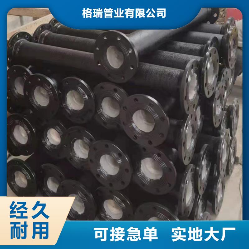 球墨铸铁管自有厂家