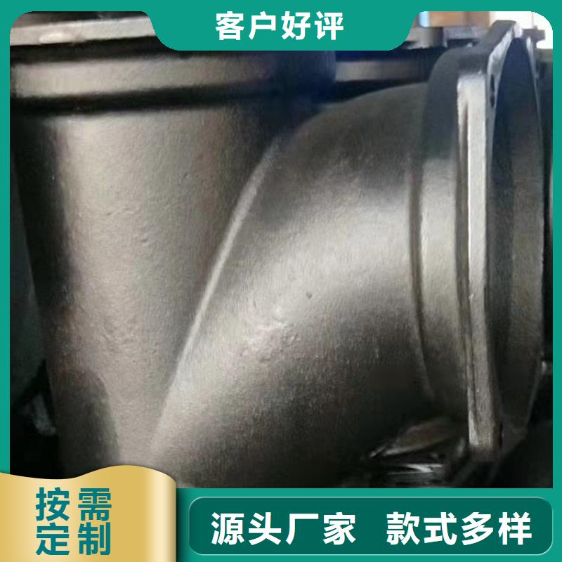 球墨铸铁管免费询价