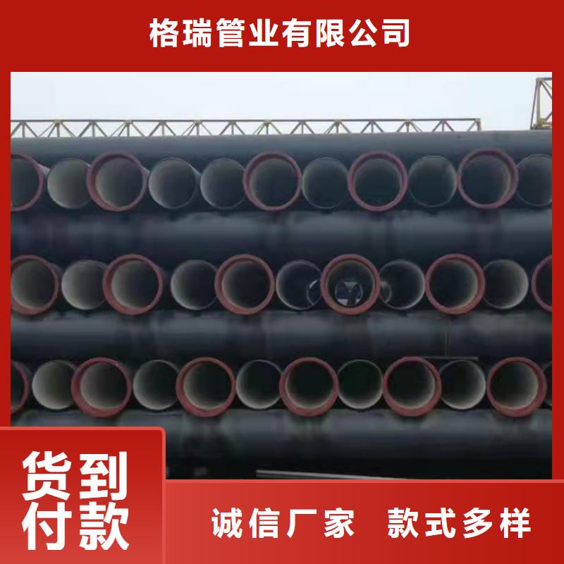 球墨铸铁管诚信经营质量保证