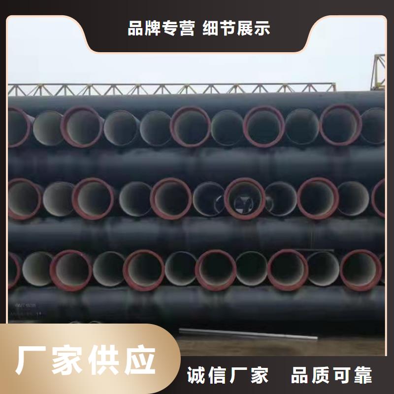 球墨铸铁管自有厂家