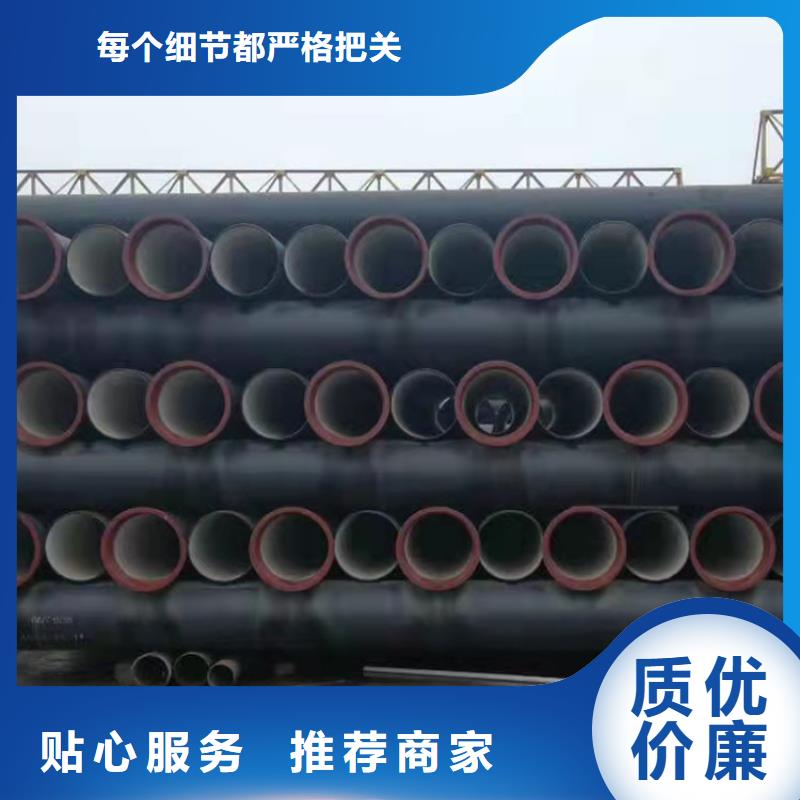 球墨铸铁管海量现货