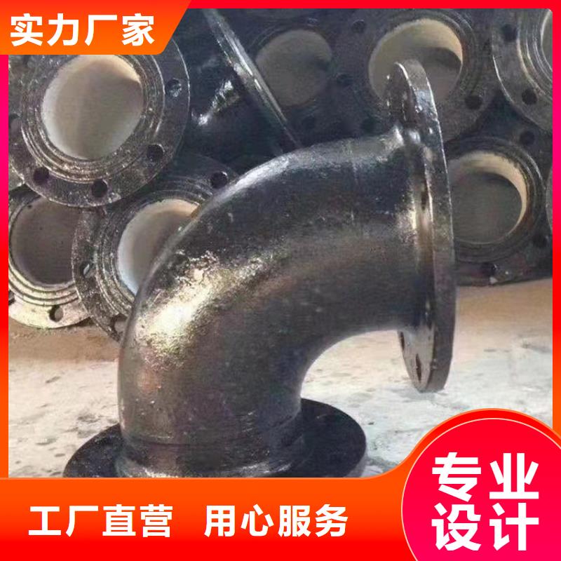 球墨铸铁管免费询价