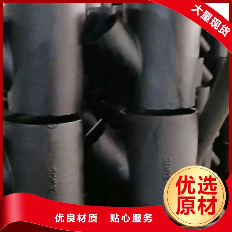 球墨铸铁管免费询价