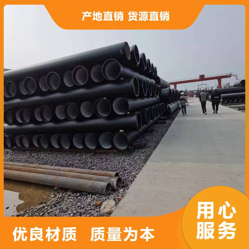 【球墨铸铁型材】 球墨管精挑细选好货