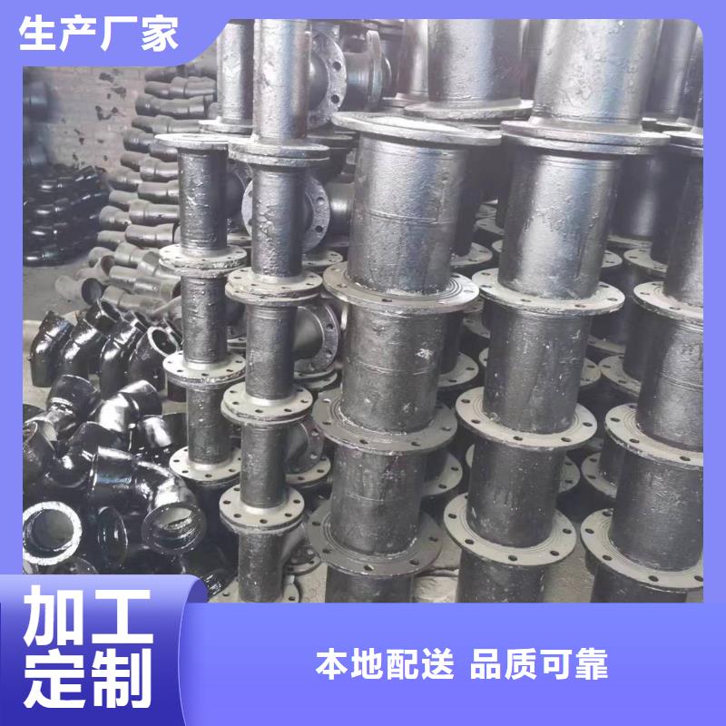 压力16公斤DN700球墨管