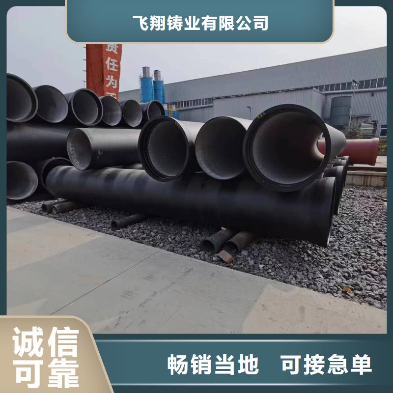 【球墨铸铁型材 排水球墨铸铁管厂家海量货源】