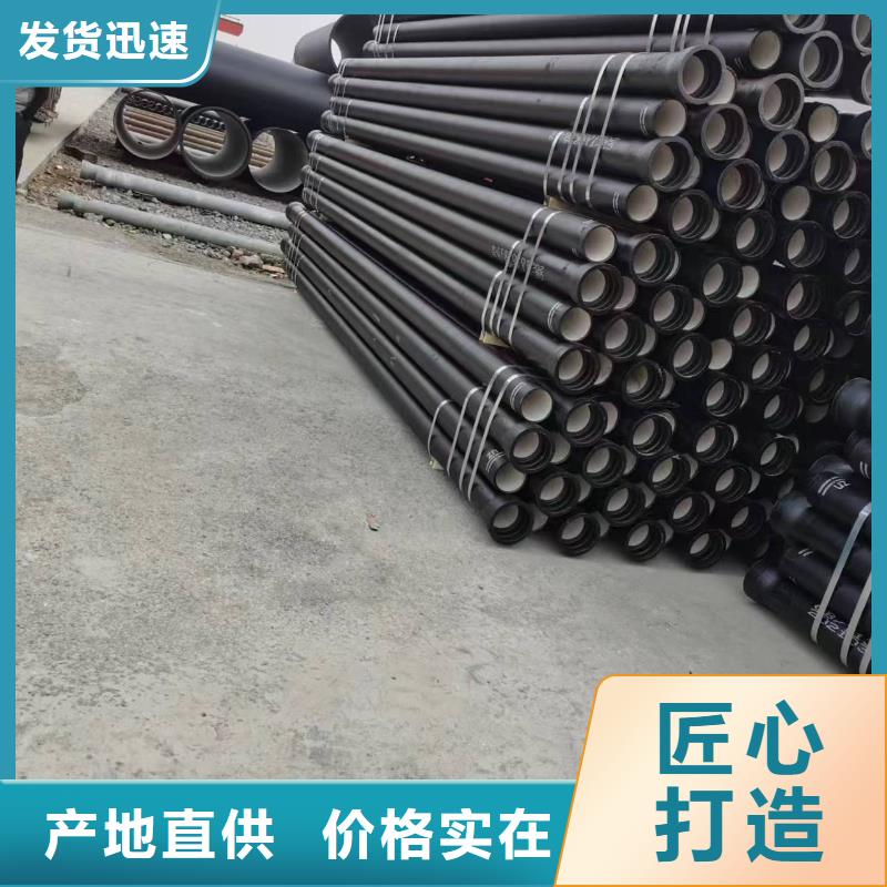 无压力球墨铸铁管耐碱