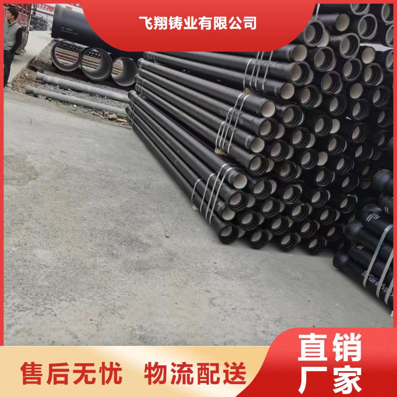 DN700球墨铸铁管球墨铸铁管