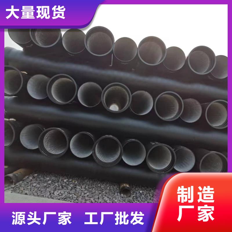 球墨铸铁型材球墨铸铁管件追求品质
