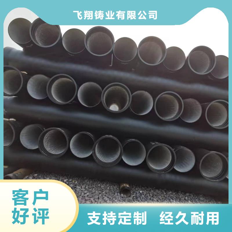 球墨铸铁型材球墨铸铁棒售后服务完善