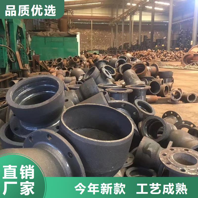 【球墨铸铁型材】 球墨管精挑细选好货