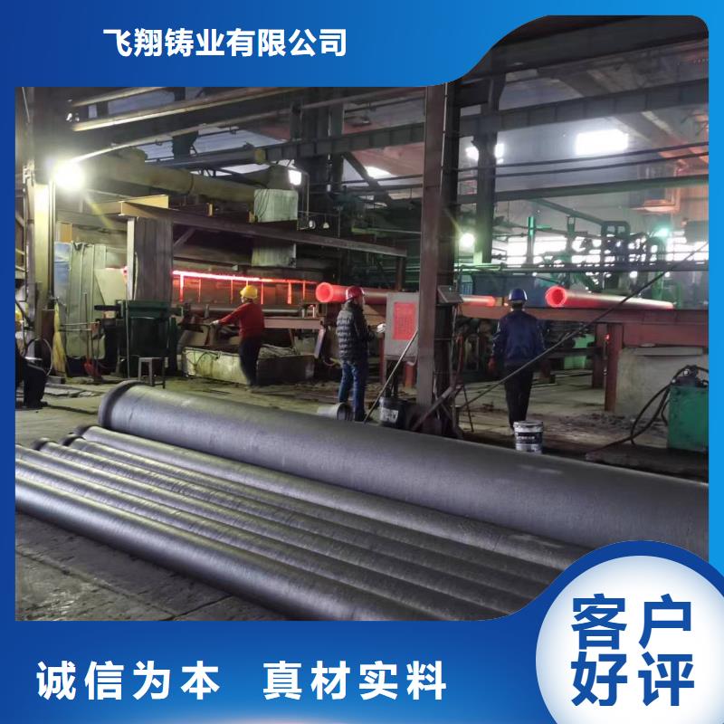 【球墨铸铁型材 排水球墨铸铁管拒绝中间商】