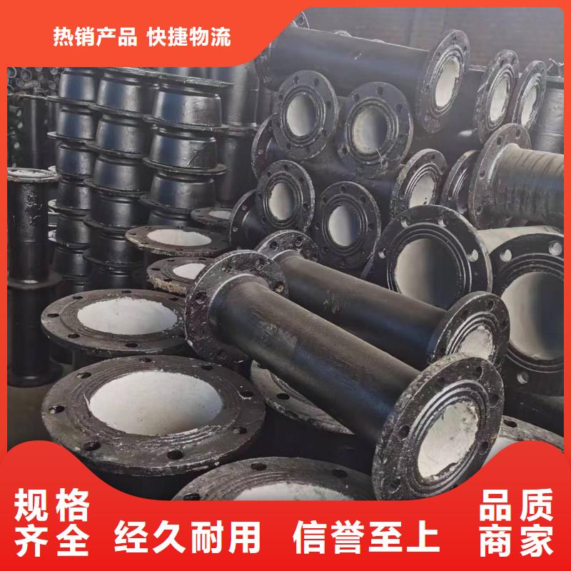 球墨铸管/DN800铸铁管