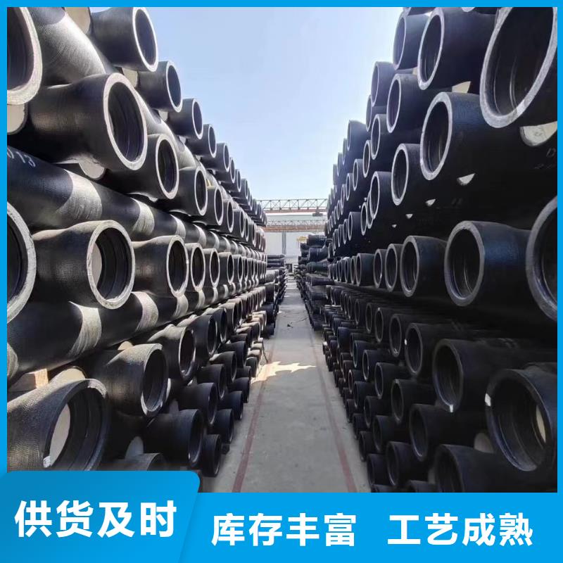 球墨铸铁型材,DN450球墨铸铁管高性价比