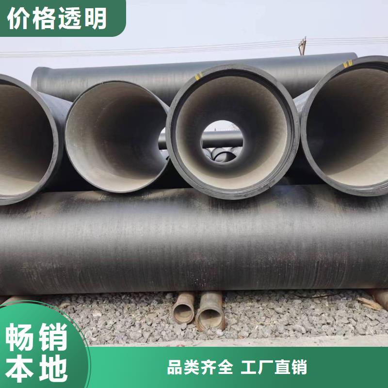 【球墨铸铁型材国标K9球墨铸铁管厂家工艺先进】
