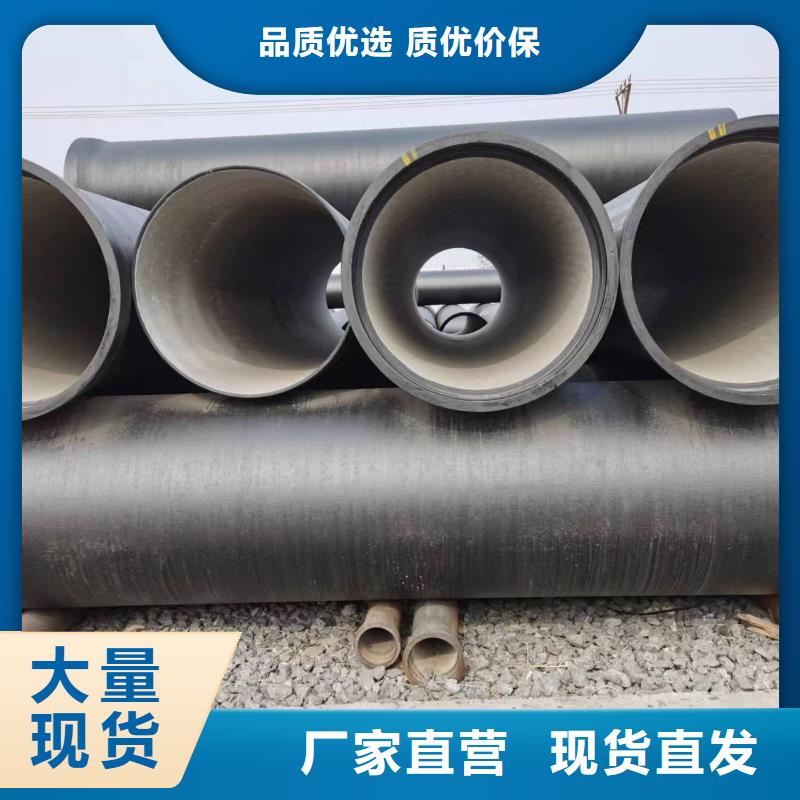 球墨铸铁型材国标K9球墨铸铁管源头厂商
