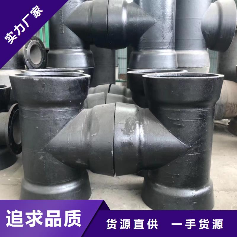 球墨铸铁型材,DN450球墨铸铁管高性价比