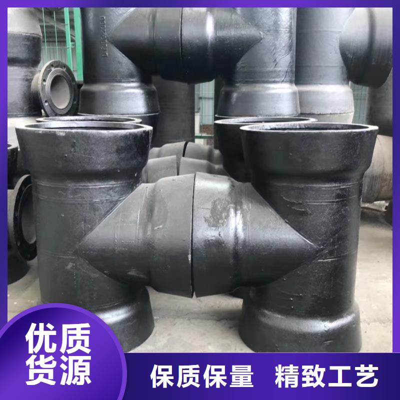 DN80铸铁管质量可靠的厂家