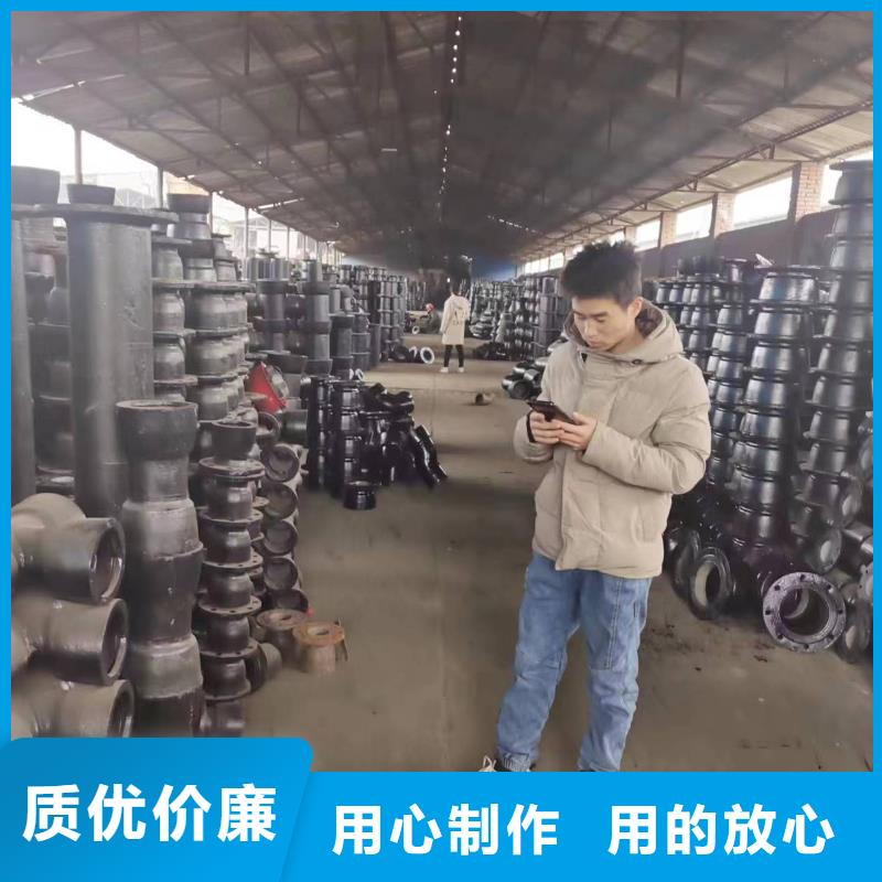 顶管DN800铸铁管
