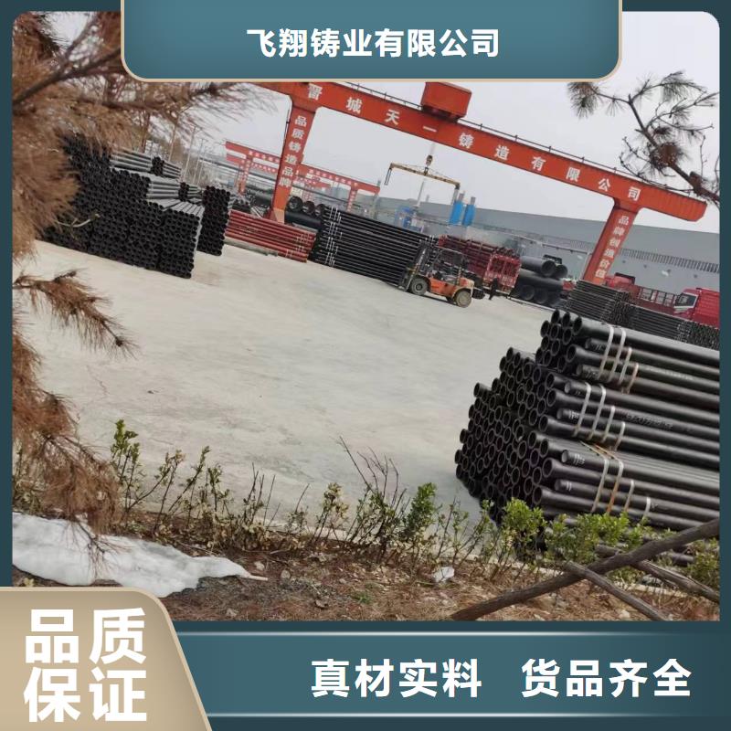 16公斤球墨铸铁管