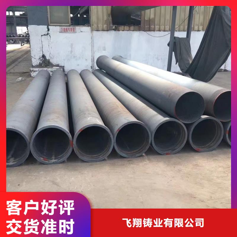 16公斤离心球墨铸铁管