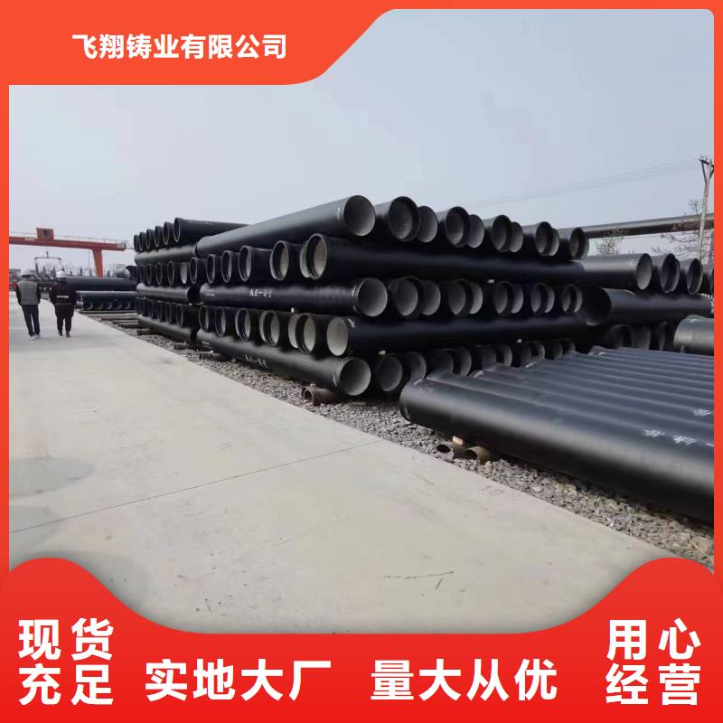 T型插入式柔性球墨铸铁管