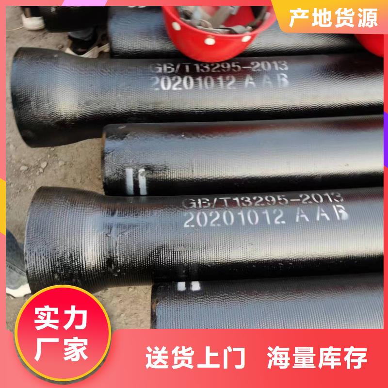 DN700球墨管柔性球墨管