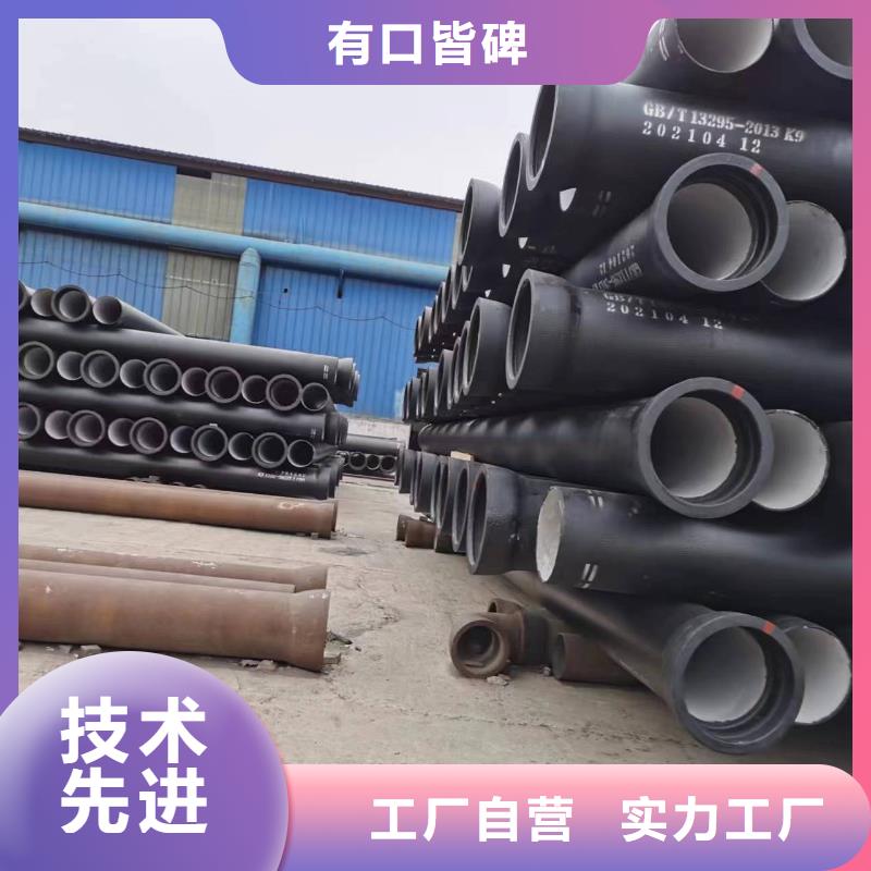 排水用厂家直销—薄利多销
