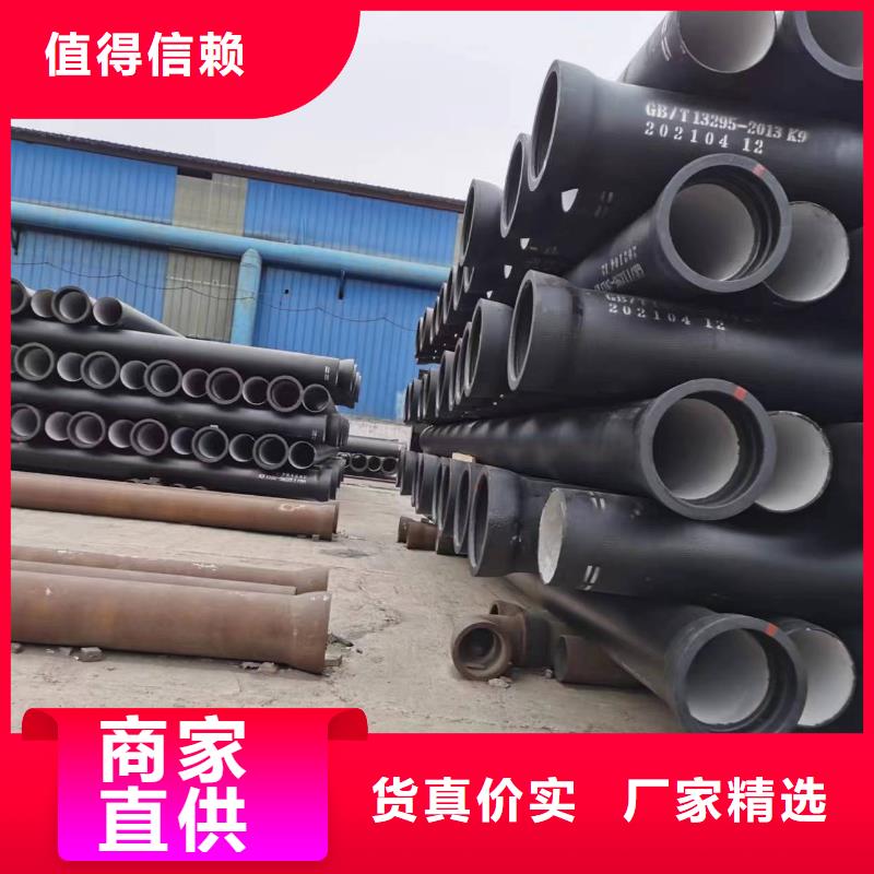 球墨铸铁型材给水球墨铸铁管库存量大