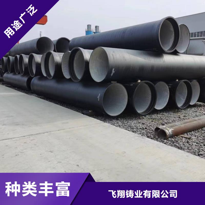 球墨铸铁型材,DN450球墨铸铁管高性价比
