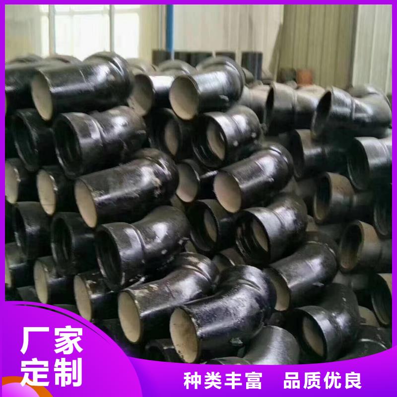 球墨铸铁型材球墨铸铁管件追求品质