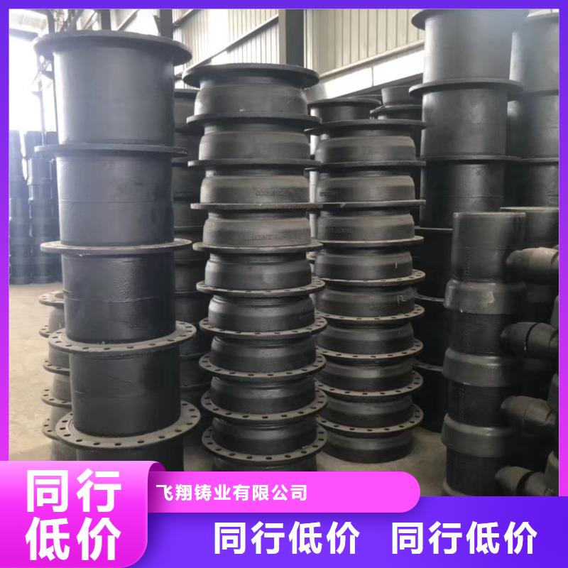 球墨铸铁型材,【球墨铸铁管厂家】厂家直销售后完善