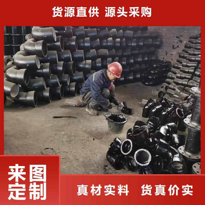 排水用厂家直销—薄利多销